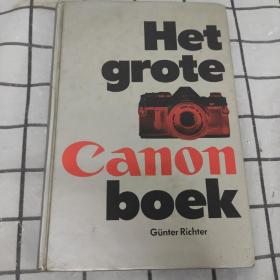 Het grote Canon boek。