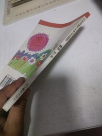 辽宁省义务教育六年制小学试用课本《数学》第三册