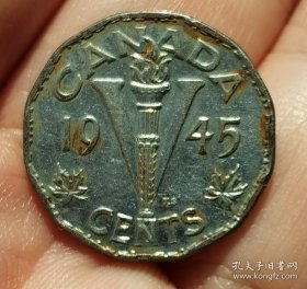 1945年加拿大硬币一枚