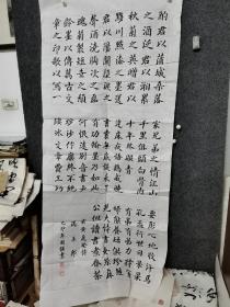 河南书法家牛明谦书法参赛作品