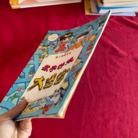 大迷宫宝库--数字游戏大迷宫