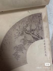 民国早期抢救印刷中国古画资料 两本一共94张