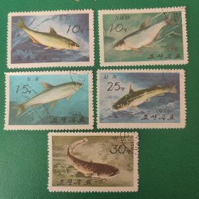 朝鲜邮票 1975年淡水鱼 5枚销