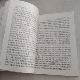 情绪云哥节治百病