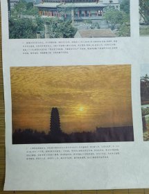 1985年古都西安 年画挂图，两大张一套全，76×52.6厘米，品相见图！