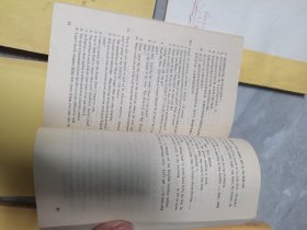 英语 许国璋1979重印本1-4册+自学手册1-4册 共8册合售