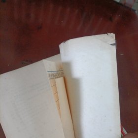 相对论和早期量子论中的基本概念