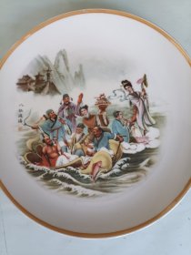 景德镇 八仙过海 瓷盘