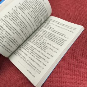 哈利波特（一版一印）
