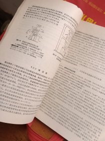 造纸机——原理结构与设计第二分册