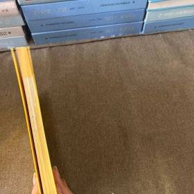 画懂科学：118化学元素