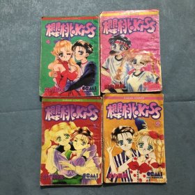 樱桃kiss 1-4