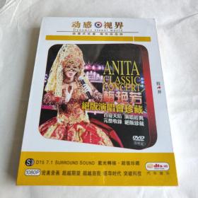 梅艷芳絕版演唱會珍藏 DVD雙碟裝 全新未拆封