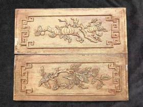 清代精雕花板木雕一对