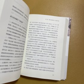 武士的成长与院政：平安时代后期（讲谈社·日本的历史04）