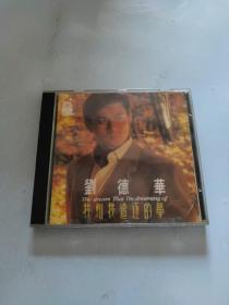 刘德华我和我追逐的梦 CD