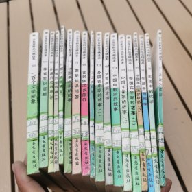少年百科丛书