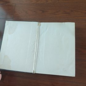 《中草药通讯》1979年合订本