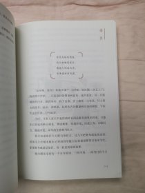 【签名本】雅活书系·手艺：渐行渐远的江南老行当（修订版） NZ2W