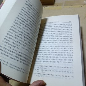 周恩来传（全四册）