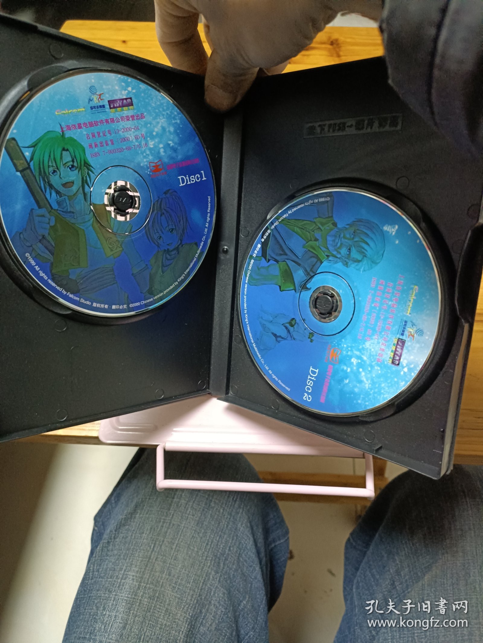 海的槛歌英雄传说5（2CD十全彩手册）