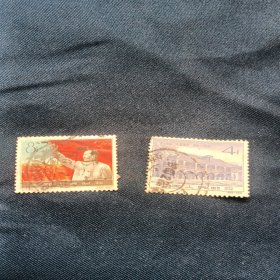 纪74邮票：遵义会议25周年 2枚
