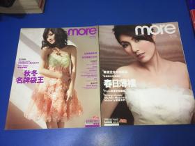 More（杨千桦、蔡卓妍）
两本合售