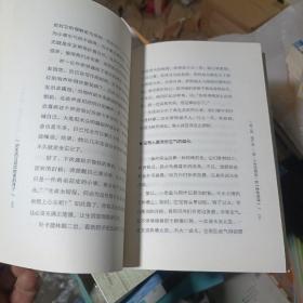 把生活过成你想要的样子（精华版）