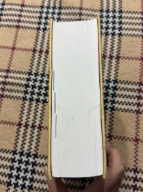 汉字图解字典（精装） 品相自鉴