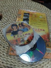 静静的白桦林DVD