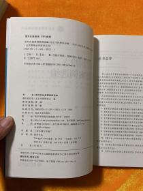 北京律师业务指导丛书：影视法律实务与操作指南、影视合同范本与风险防范、民事法律实务疑难问题探析、涉农法律疑难问题与对策分析、军事犯罪案件律师辩护指引、婚姻家庭法律疑难问题与典型案例、劳动法疑难问题与典型案例、刑事辩护疑难问题与典型案例、民事诉讼典型案例选编、著作权、专利权疑难问题与典型案例、医疗纠纷典型案例选编（11本合售）