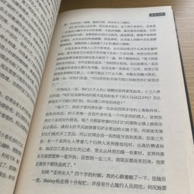 鬼吹灯之圣泉寻踪