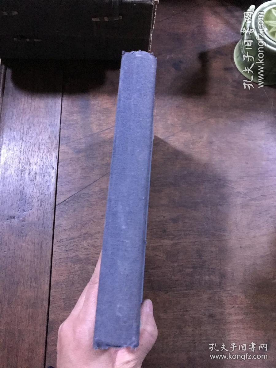 译解日语肯綮大全（精装）[中文日文对照]  昭和十一年三月印刷 胡适 翁松涛等题词