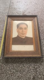 伟人像周总理瓷像