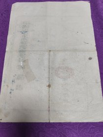 少先队辅导员   聘书   (1956年)