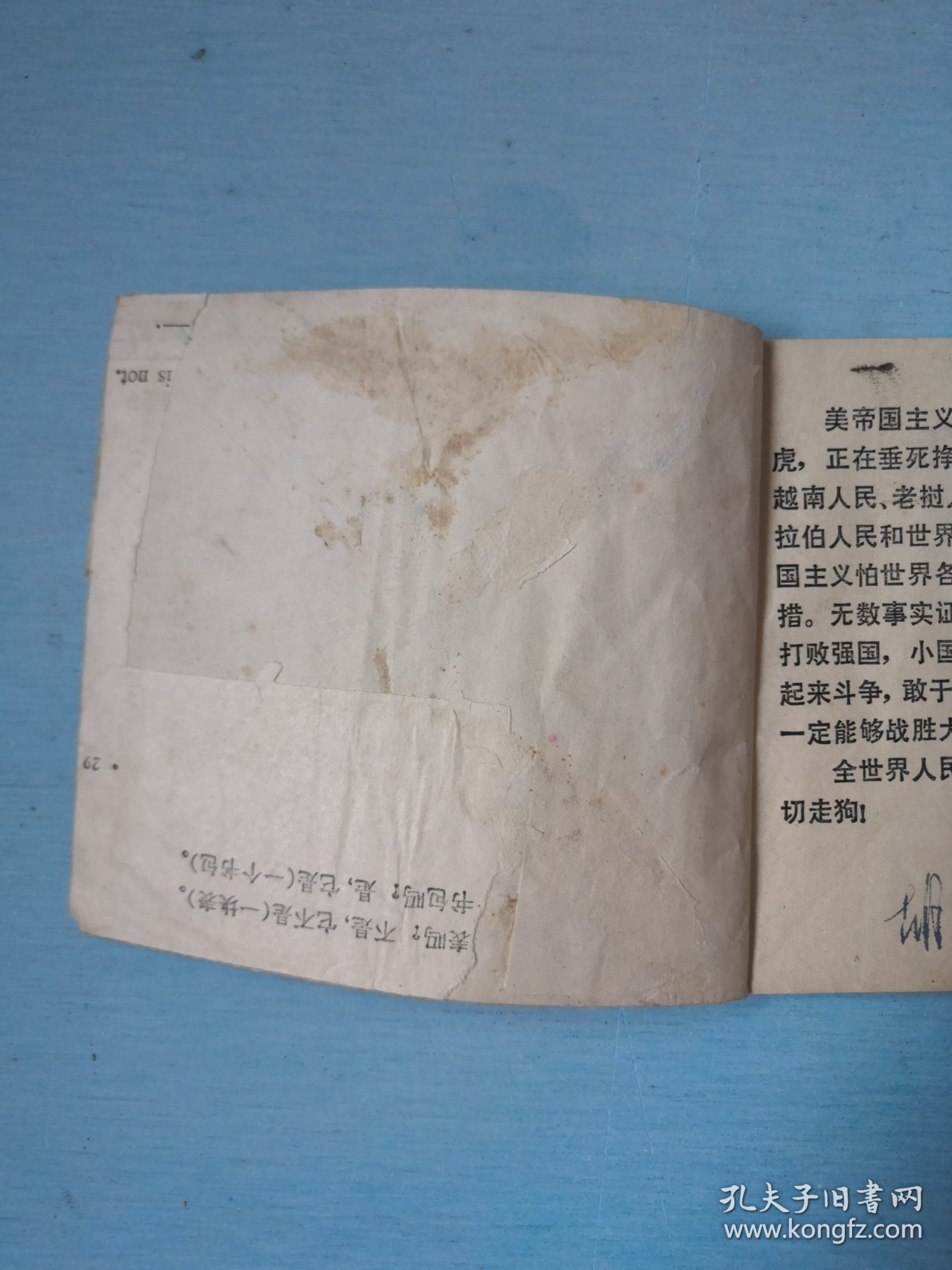 消息树