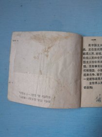 消息树