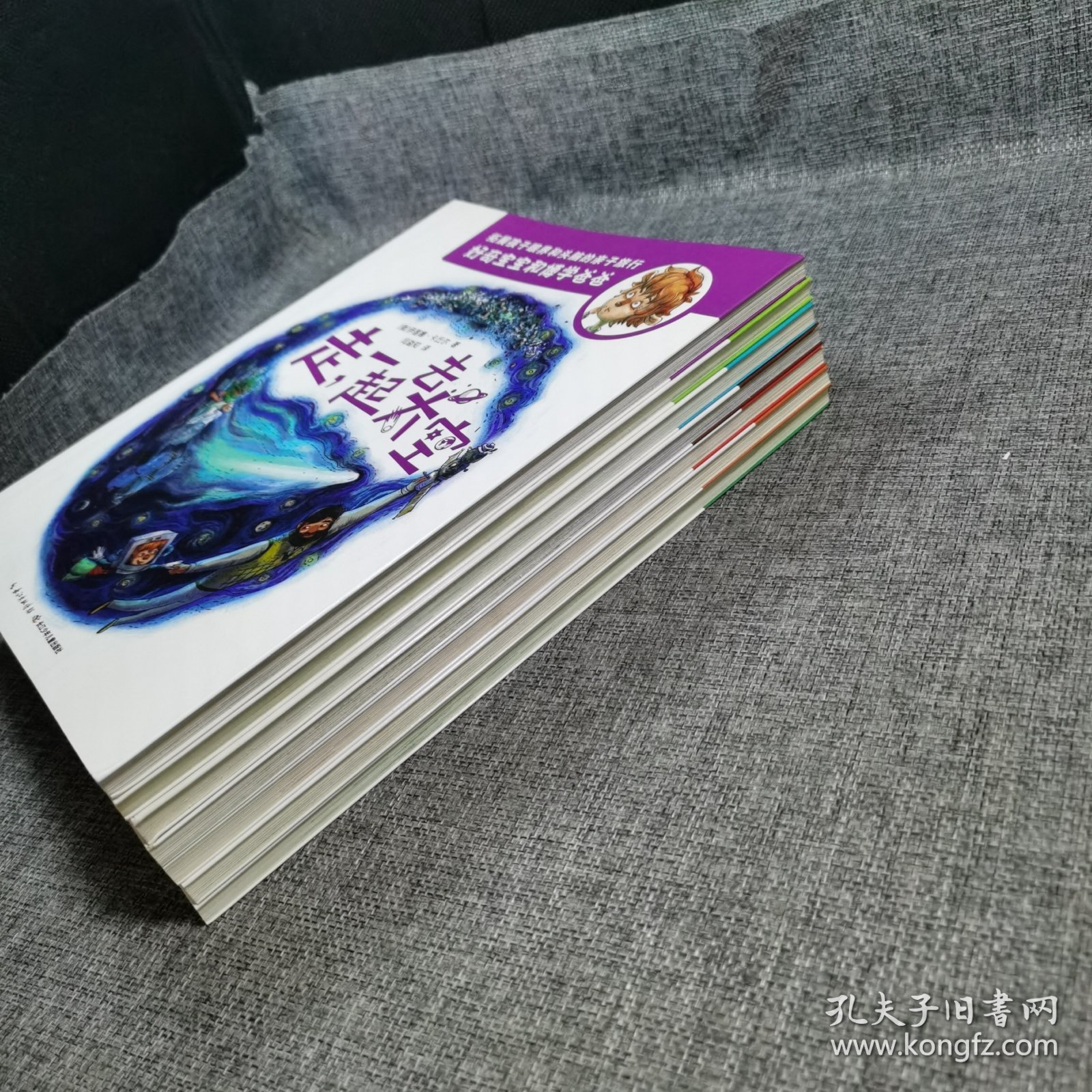 好爸爸最佳亲子读物：好奇宝宝和博学爸爸【全7册】