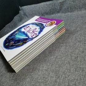 好爸爸最佳亲子读物:好奇宝宝和博学爸爸【全7册】