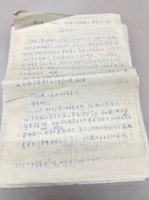 手稿; 华中师范大学陆秀丽教授 1962年秋-1986年夏在华师这段时期内、教学工作小结 共八页