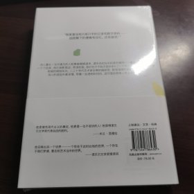 世界美如斯（诺贝尔文学奖得主赛弗尔特散文回忆录。捷克文学翻译家杨乐云领衔献译）