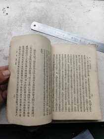 学生国学丛书，晋书完整一套全，黄公渚选注，商务印书馆发行