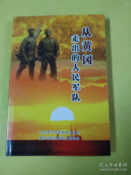 1943缅北冲锋号：缅北反攻战影像全纪录