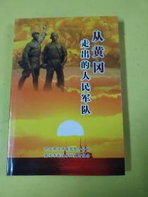 1943缅北冲锋号：缅北反攻战影像全纪录