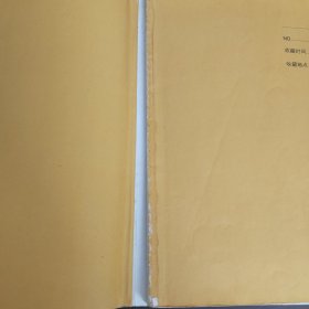 大自然科普童话绘本:森林里的房子