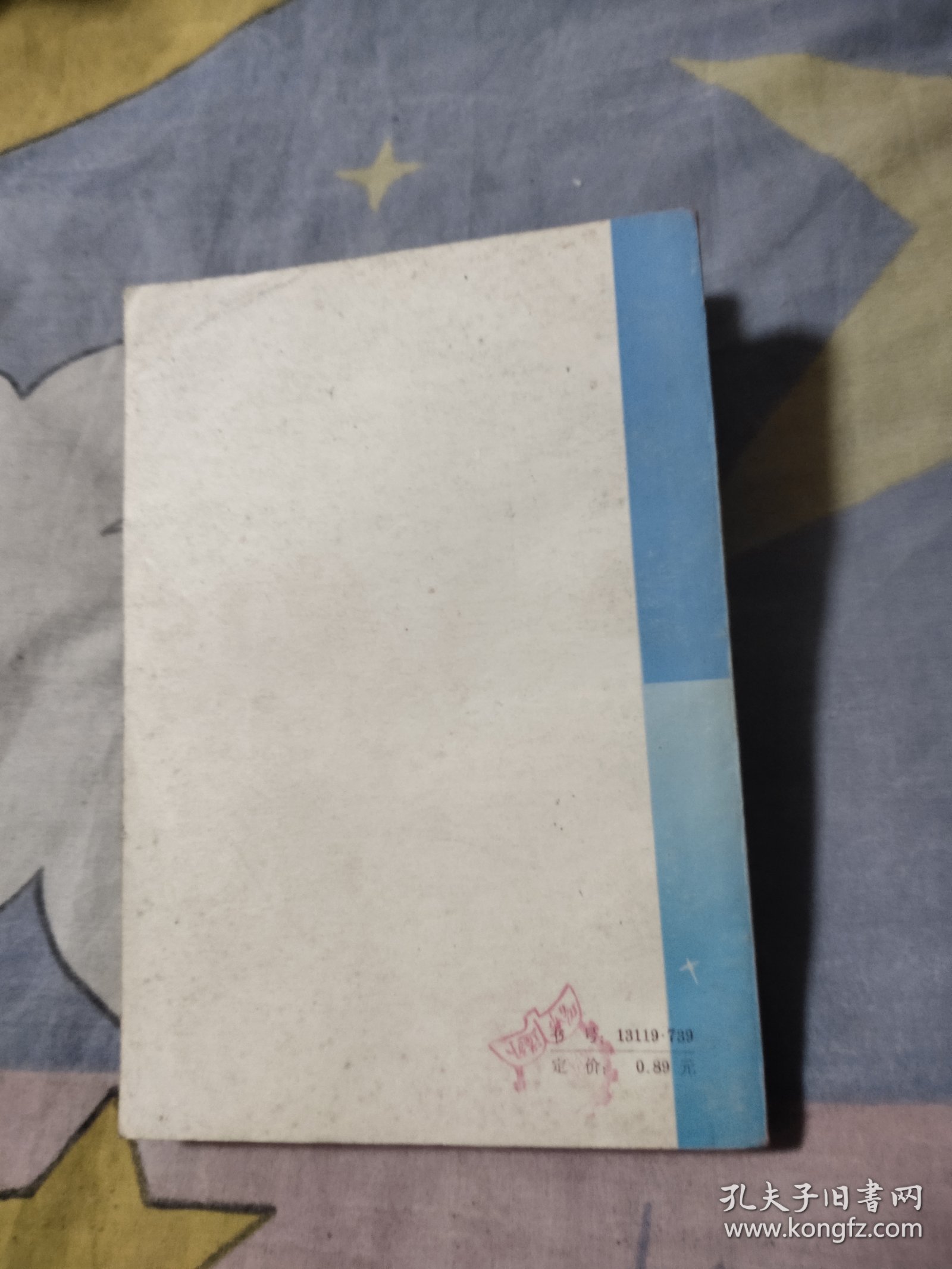 2000年的科学技术，5元包邮，