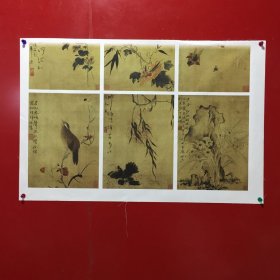 印刷品一张【127】