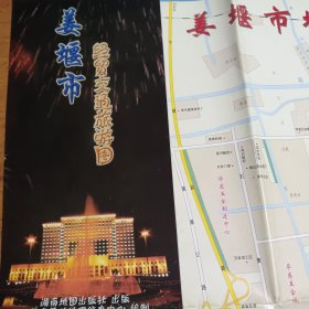 姜堰市经贸交通旅游图