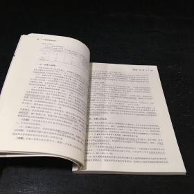 司考民事诉讼法