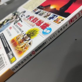 CD-ROM芝麻开门 系列软件(2161)火影忍者剧场版之梦幻的地海遗迹2CD日语原音 中文字幕